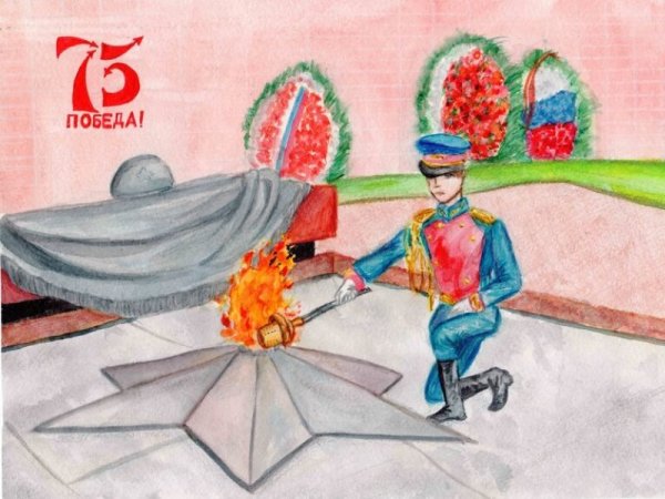 Вечный огонь для детей