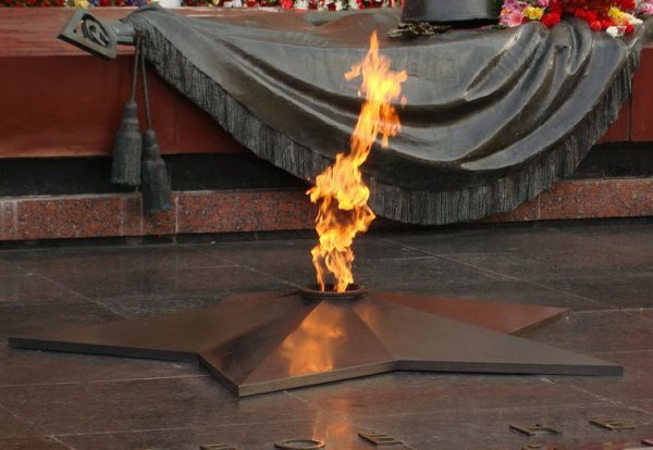 Вечный огонь остановись поклонись