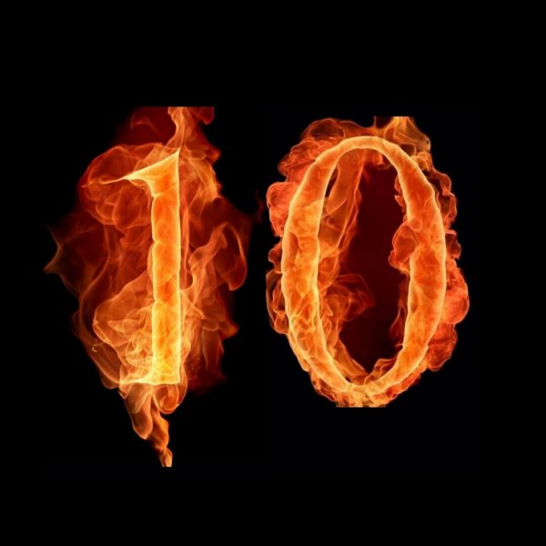 Красивое число 10