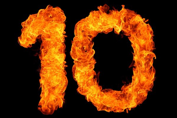Огненные цифры