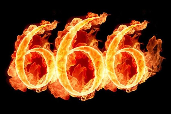 666 Число дьявола