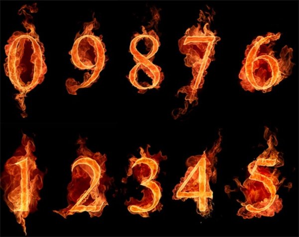 Горящие цифры