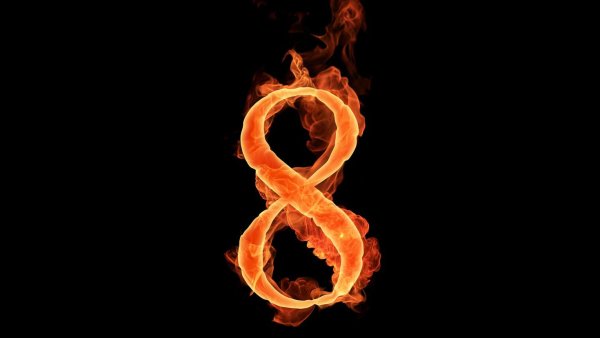 Огненные цифры