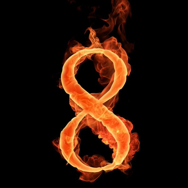 Цифра восемь