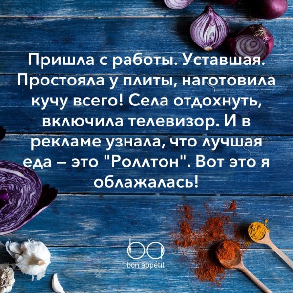 Настроение огонь цитаты