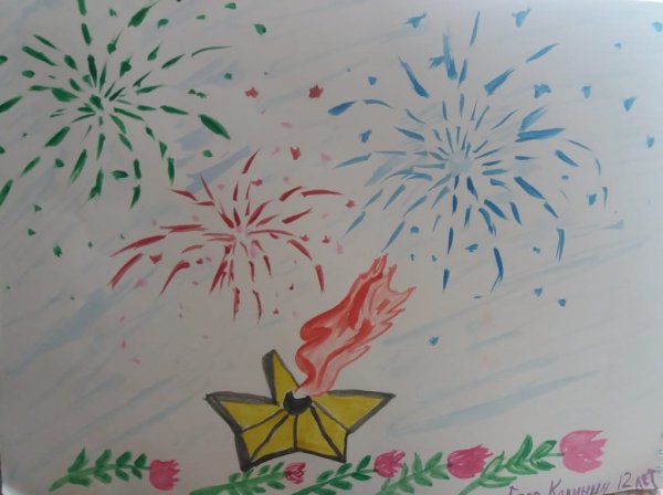 Рисование вечный огонь и салют