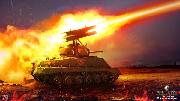 Огненный танк