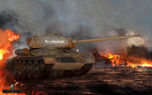 Ворлд оф танк т34 в бою