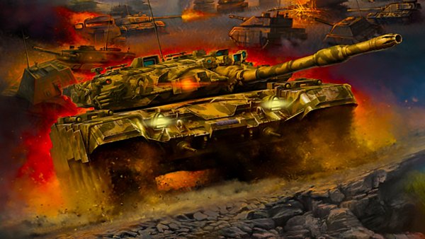 Огненные танки