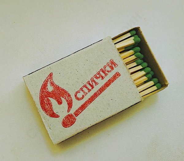 Спичечный коробок