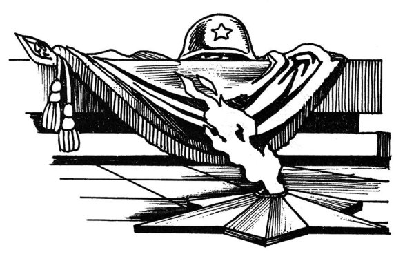 Рисунки на военную тему