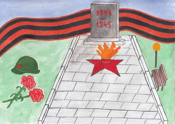 Рисунок на тему помним гордимся