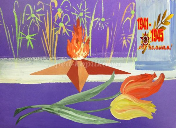 Вечный огонь Стерлитамак рисунок