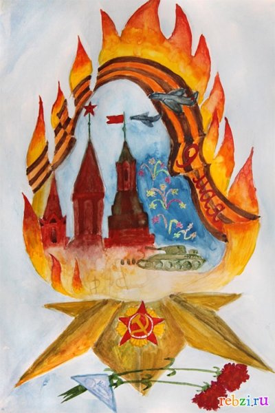 День Победы рисунок акварелью