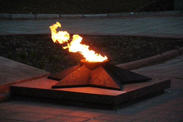 Вечный огонь Ржев