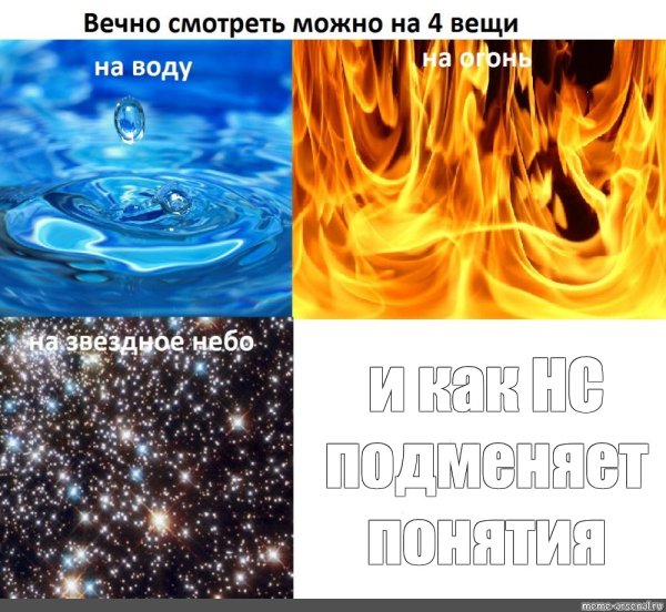 Вещи на которые можно смотреть бесконечно