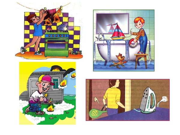 Огонь друг карточки