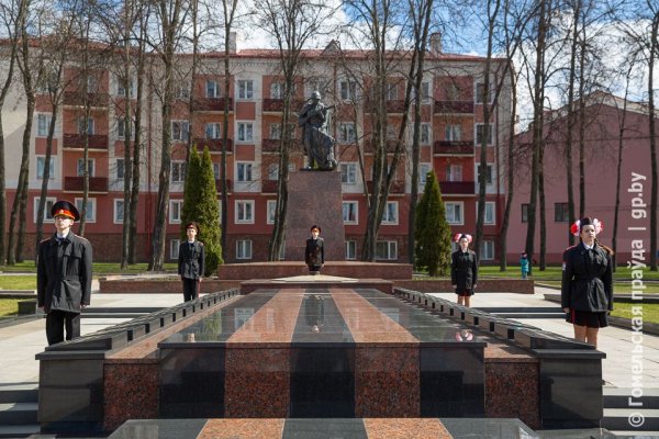 Вечный огонь Гомель