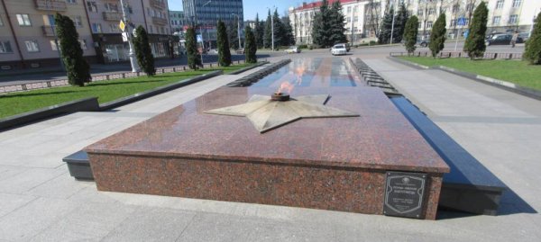 Гомель мемориальный комплекс