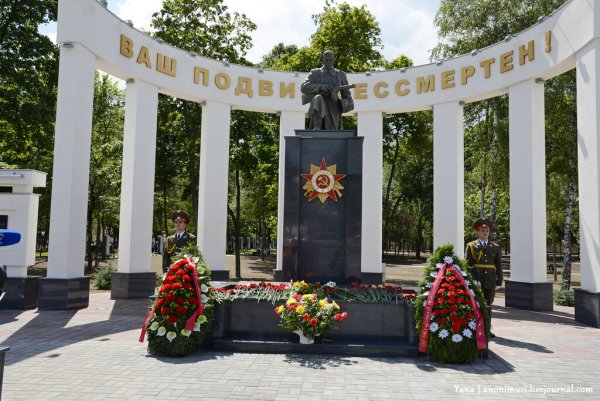 Памятник город-герой Гомель