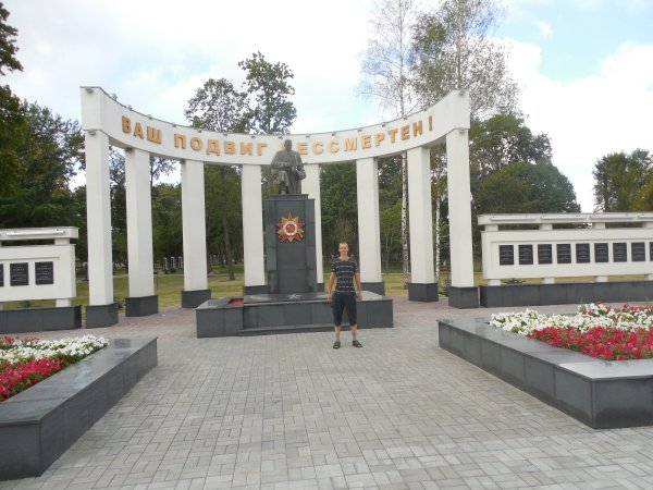 Гомель памятники ВОВ