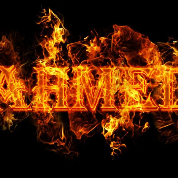 Красивая надпись в Огненная