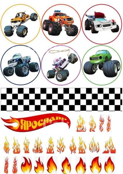 Вспыш сахарная печать