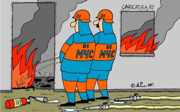 С днём пожарной охраны прикольные