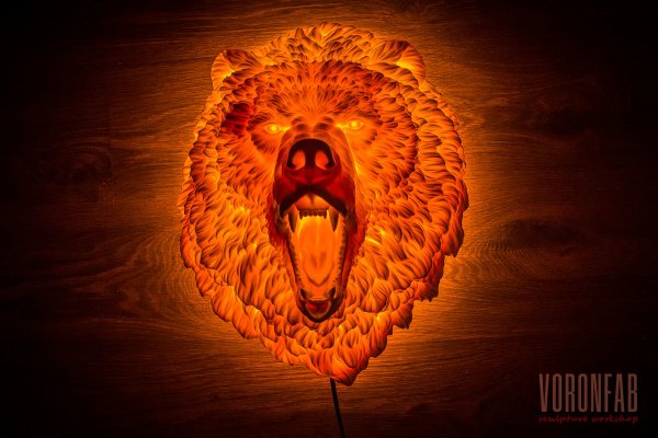 Огнедышащий медведь