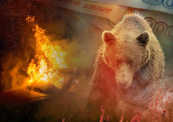 Медведь в огне