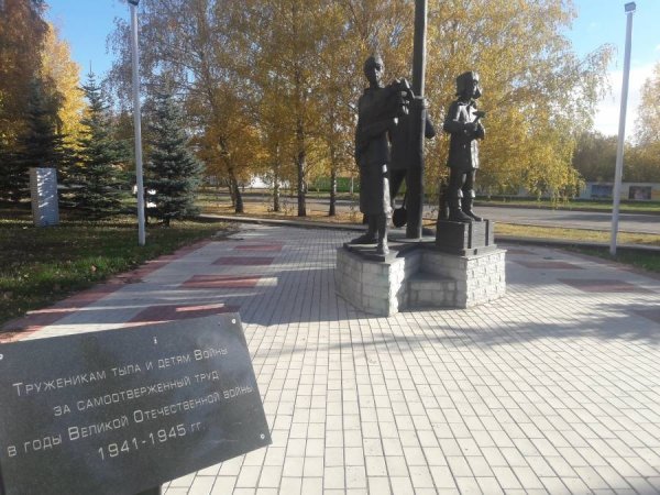 Мемориал Победы Нижнекамск