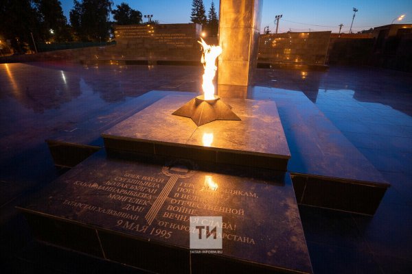 Свеча памяти парк Горького