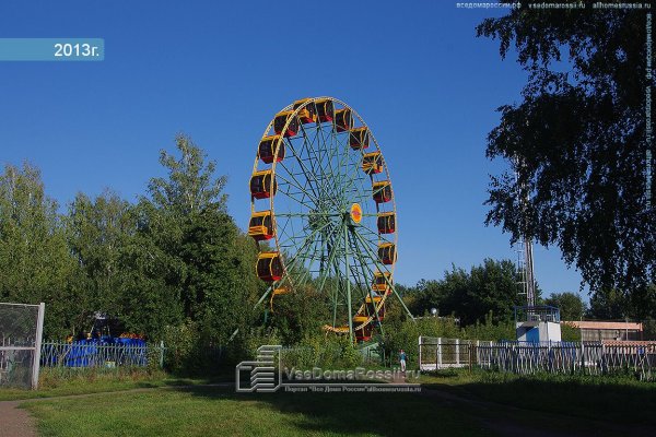 Сквер юности Нижнекамск