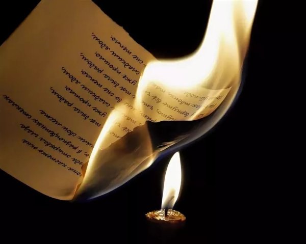 Горящие стихи