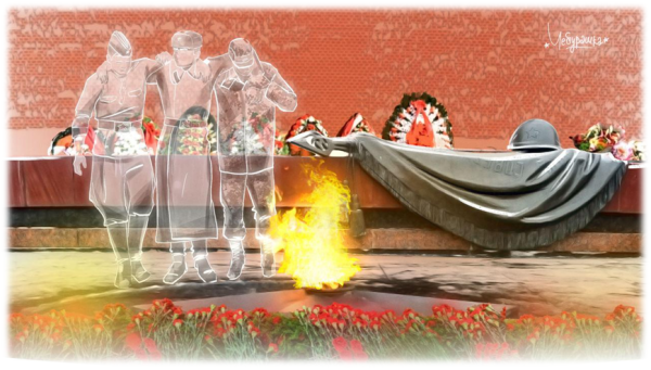 Память солдатам