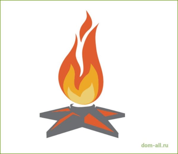 Вечный огонь для вырезания