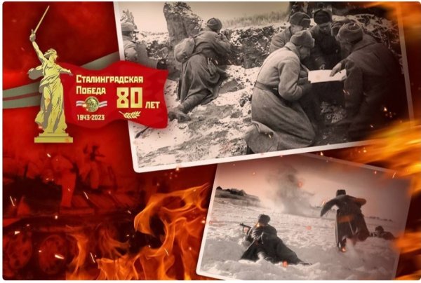 Сталинградская битва ноябрь 1942