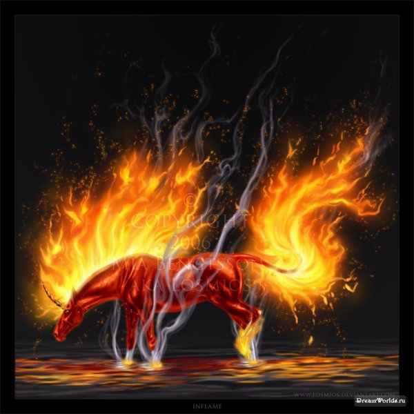 Огненный Единорог