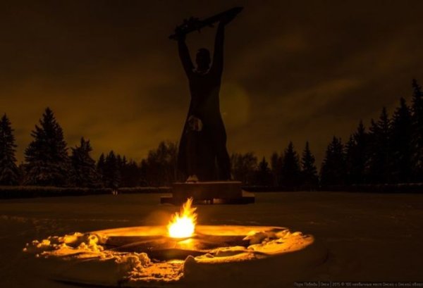 Вечный огонь Омск парк Победы