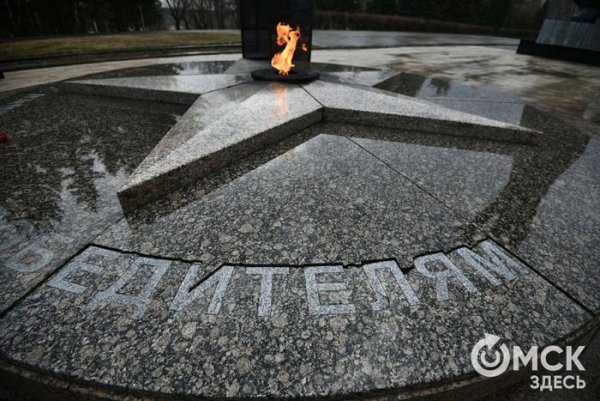 Вечный огонь Омск парк Победы