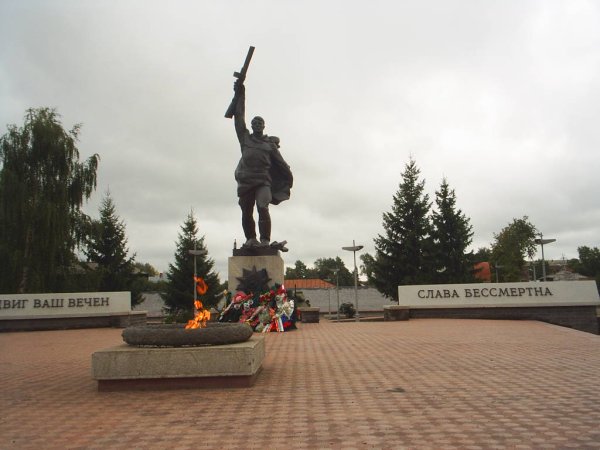 Памятник воину освободителю Нефтеюганск