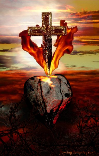 Крест сердце Христа