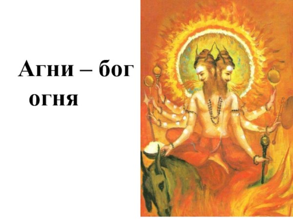 Пурва-Бхадрапада накшатра