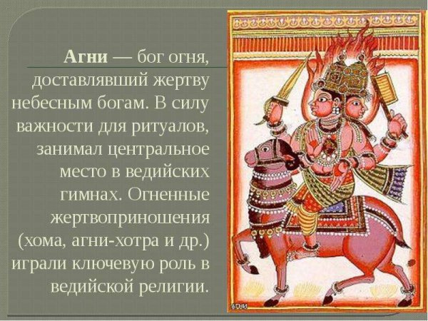 Индия и Китай в древности