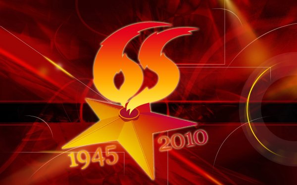 Огонь на 9 мая