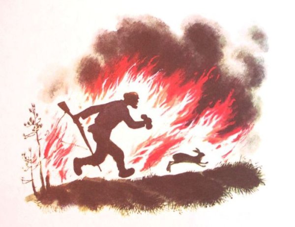 К. Паустовский "заячьи лапы"