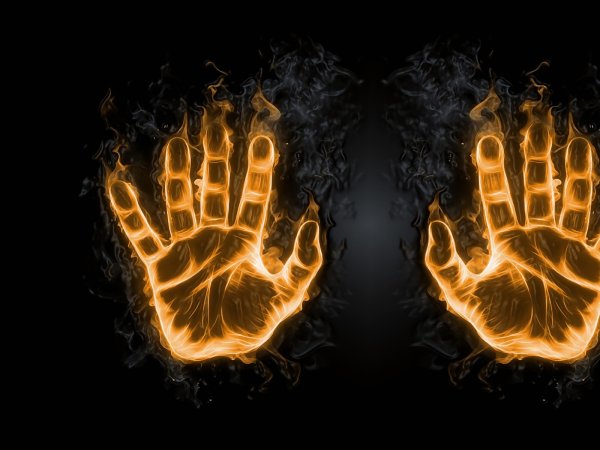 Горящие руки