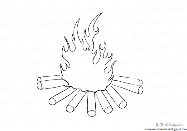 Огонь раскраска