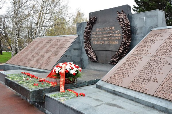 Вечный огонь Барнаул