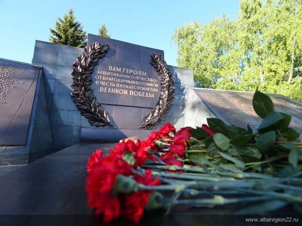 Мемориал славы Алтайский край